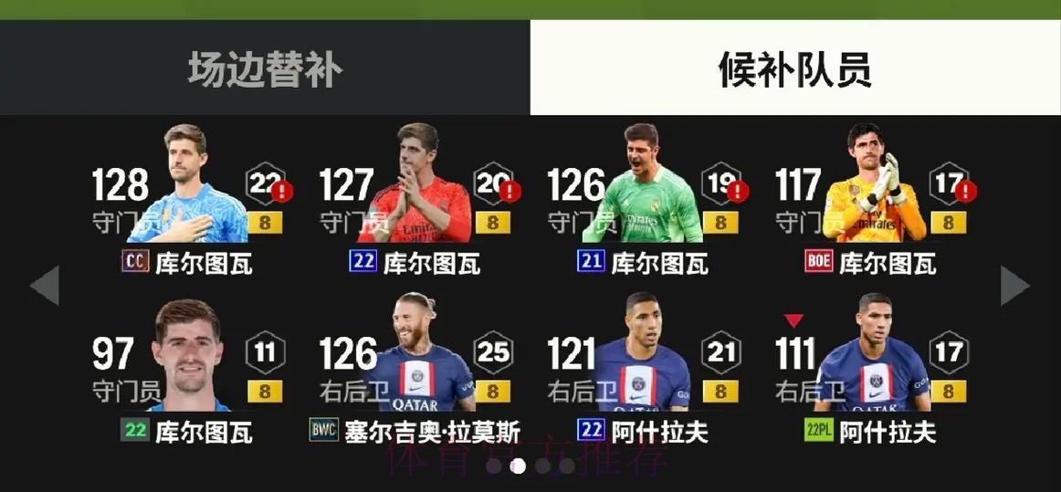 最新世界杯英格兰贝林厄姆战术分析深度解读